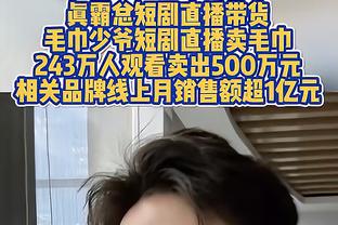 孔德昕：哈利伯顿带病留下了华彩篇章 很难不被他的魔法所吸引